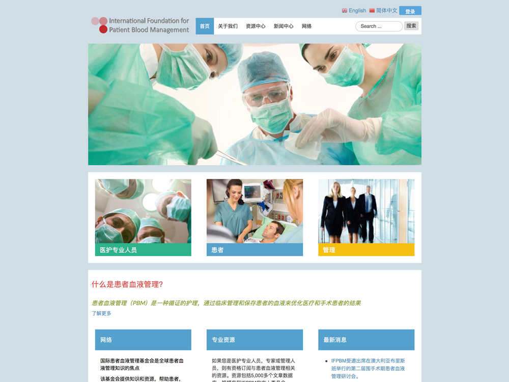 Website-Chinese.jpg